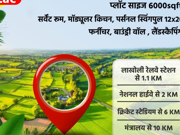 Farmhouse Plots in New Raipur | Secure Gated Campus