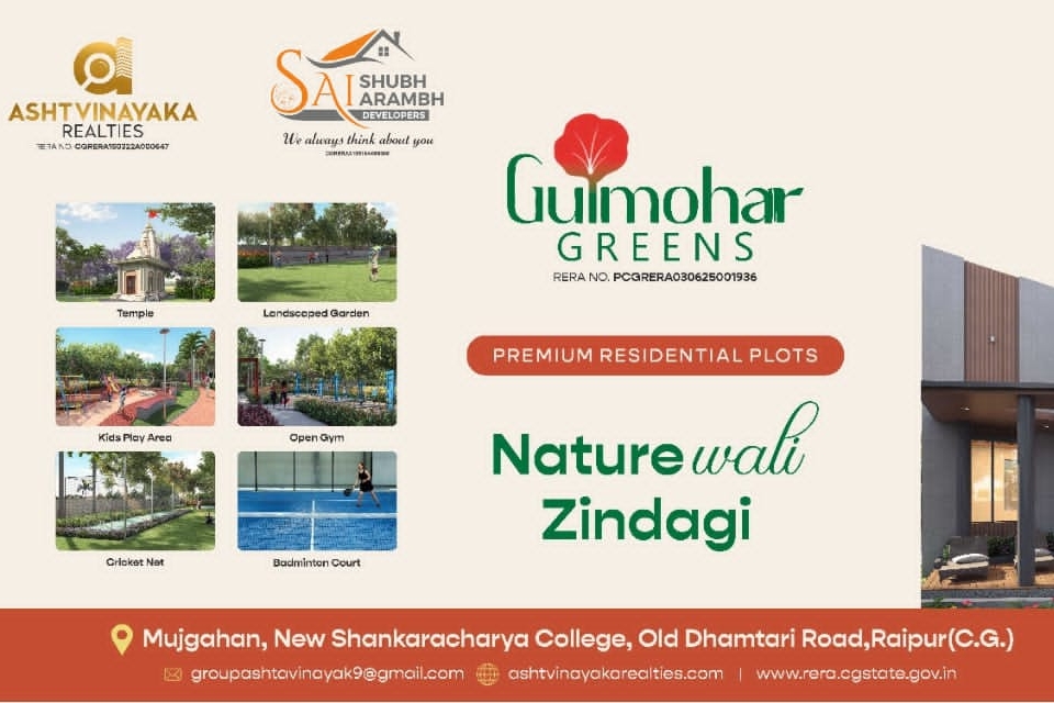 Gulmohar Green Raipur | Premium Residential Plots in Sejbahar