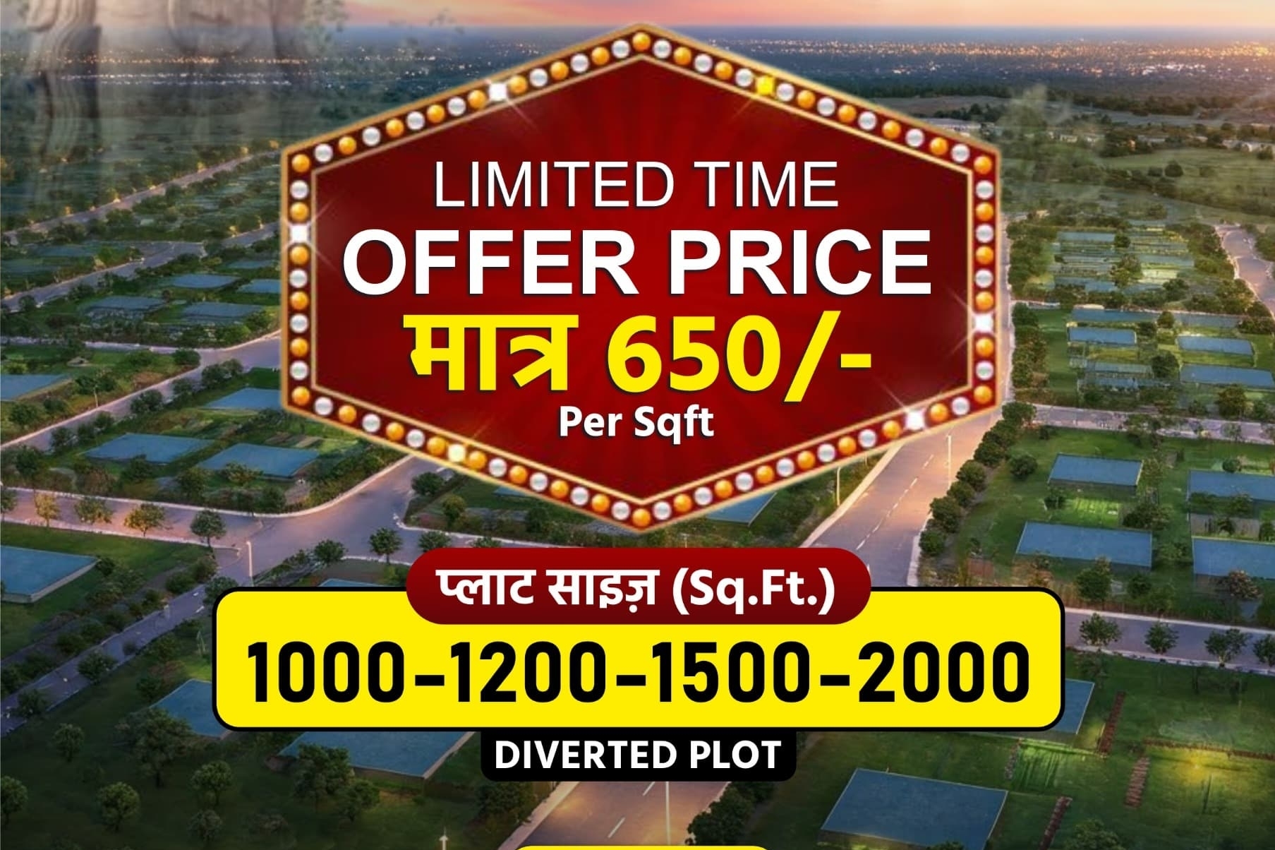 Residential Plots Under 10 Lakh in Raipur | Near Chandkhuri Mandir