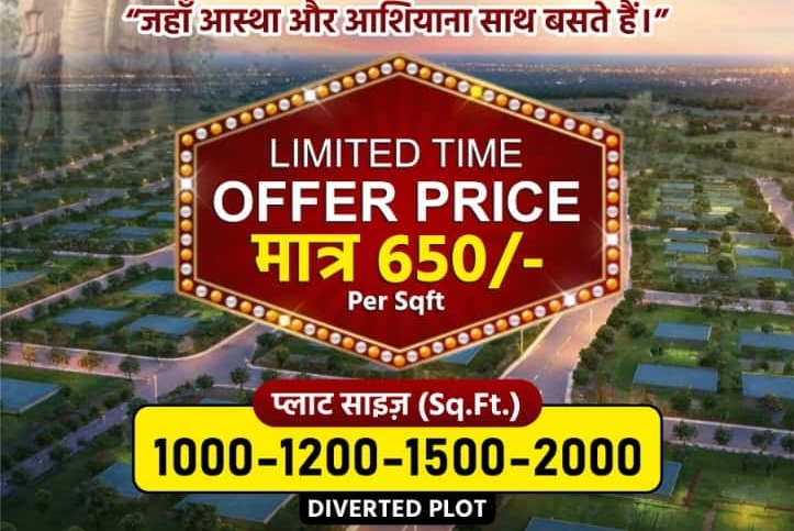 1000266140 Residential Plots Under 10 Lakh in Raipur | Near Chandkhuri Mandir