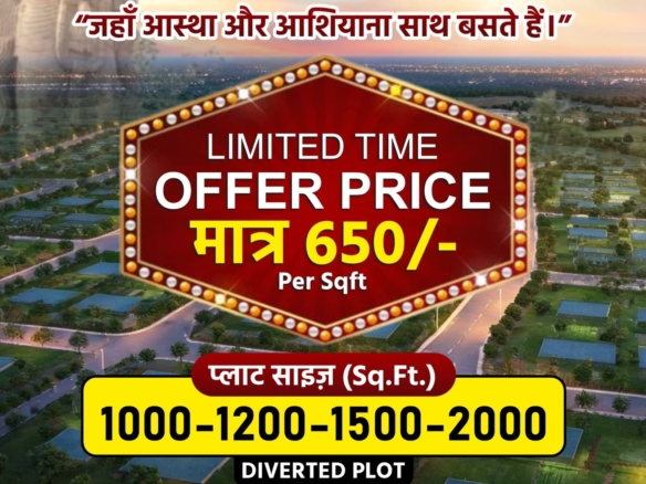 Plots Under 7 Lakh Near Kaushalya Mata Mandir Raipur
