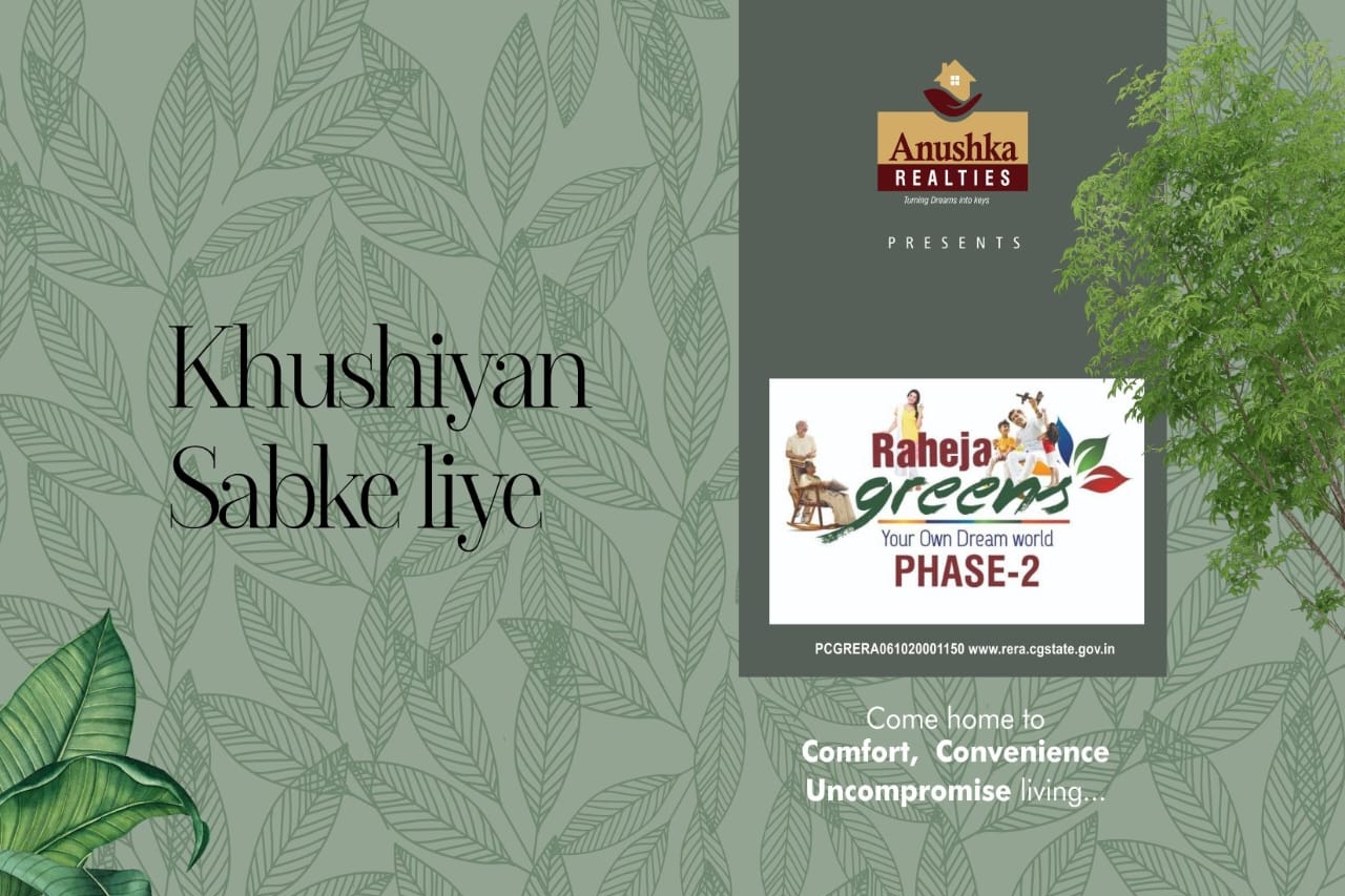 Residential plots in Pirda, Raipur, Chhattisgarh at 3 Rehaja Green Residential plots in Pirda, Raipur, Chhattisgarh at 3 Rehaja Green