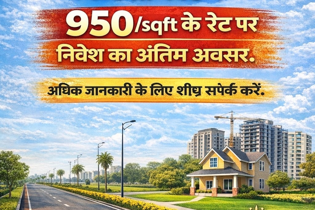 Residential Plot in Old Dhamtari Road, Raipur