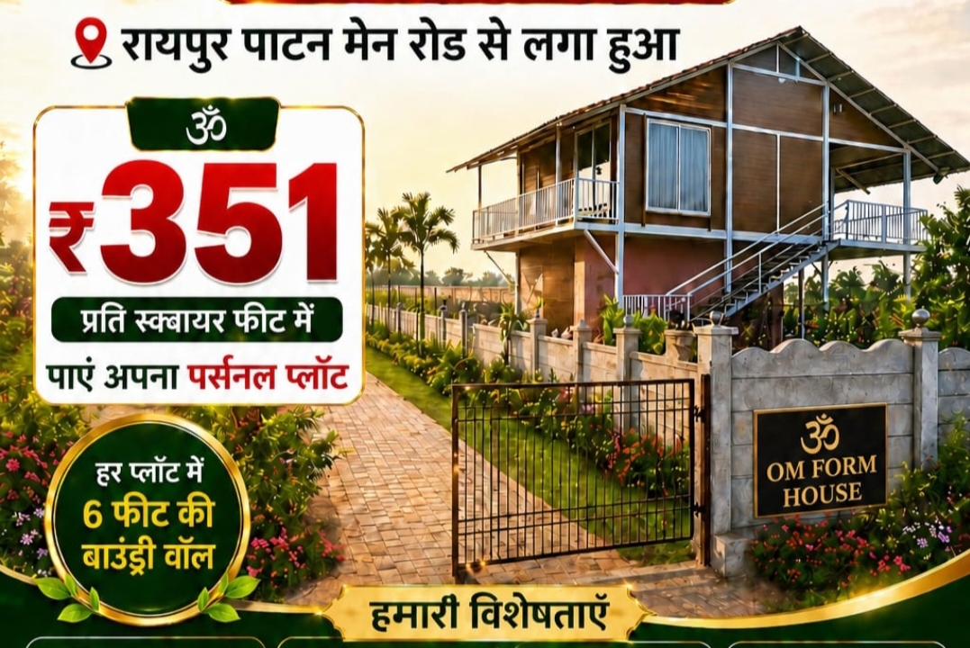 1000637173 "Aerial view of premium gated farmhouse plot layout with lush green surroundings and wide roads"