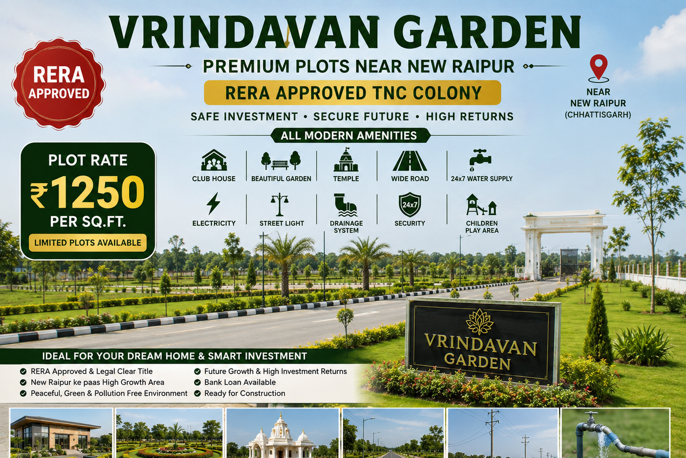 1000668569 Grand entrance gate of Vrindavan Garden residential plot project on Old Dhamtari Road Raipur